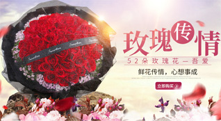 山东青岛平度市南村镇小亭兰丘村鲜花速递